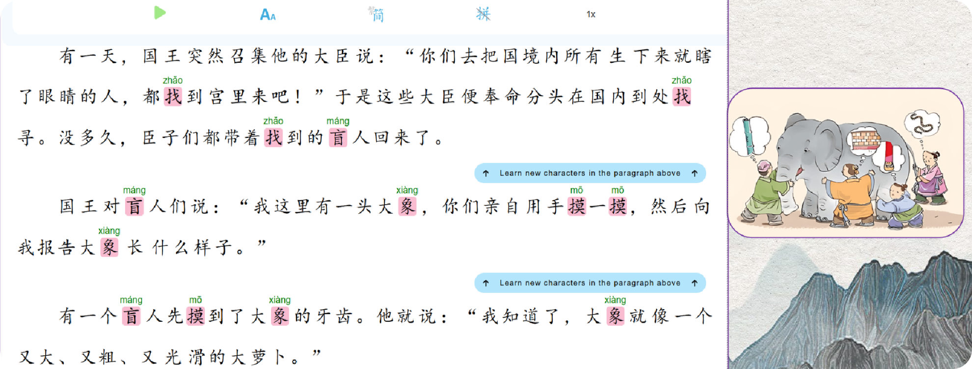 sreading 文章阅读